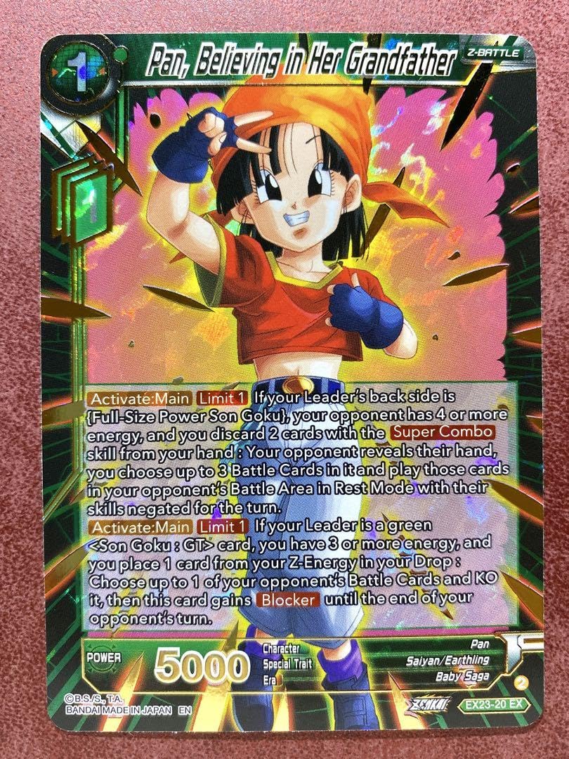 Amazon.co.jp: 5438 パン:GT エクストラ フュージョンワールド海外版